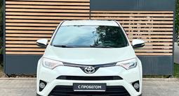 Toyota RAV4 Prestige 2017 года за 10 990 000 тг. в Алматы – фото 3