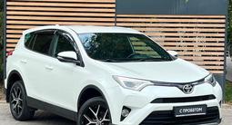 Toyota RAV4 Prestige 2017 года за 10 990 000 тг. в Алматы – фото 5