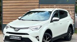 Toyota RAV4 Prestige 2017 года за 10 990 000 тг. в Алматы