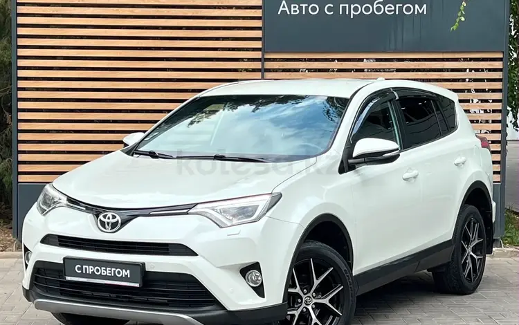 Toyota RAV4 Prestige 2017 года за 10 990 000 тг. в Алматы