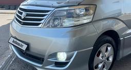 Toyota Alphard 2007 года за 9 700 000 тг. в Алматы – фото 3