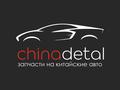 CHINADETAL в Астана