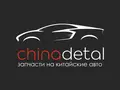 CHINADETAL в Астана