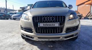 Audi Q7 2006 года за 5 100 000 тг. в Костанай