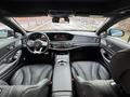 Mercedes-Benz S 63 AMG 2018 года за 46 000 000 тг. в Алматы – фото 12