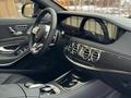 Mercedes-Benz S 63 AMG 2018 года за 46 000 000 тг. в Алматы – фото 13
