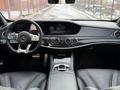 Mercedes-Benz S 63 AMG 2018 года за 46 000 000 тг. в Алматы – фото 22