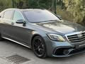 Mercedes-Benz S 63 AMG 2018 года за 46 000 000 тг. в Алматы – фото 7