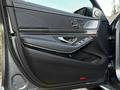 Mercedes-Benz S 63 AMG 2018 года за 46 000 000 тг. в Алматы – фото 21