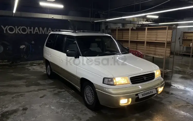 Mazda MPV 1997 годаүшін2 300 000 тг. в Алматы