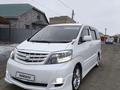 Toyota Alphard 2006 годаfor5 950 000 тг. в Атырау – фото 3