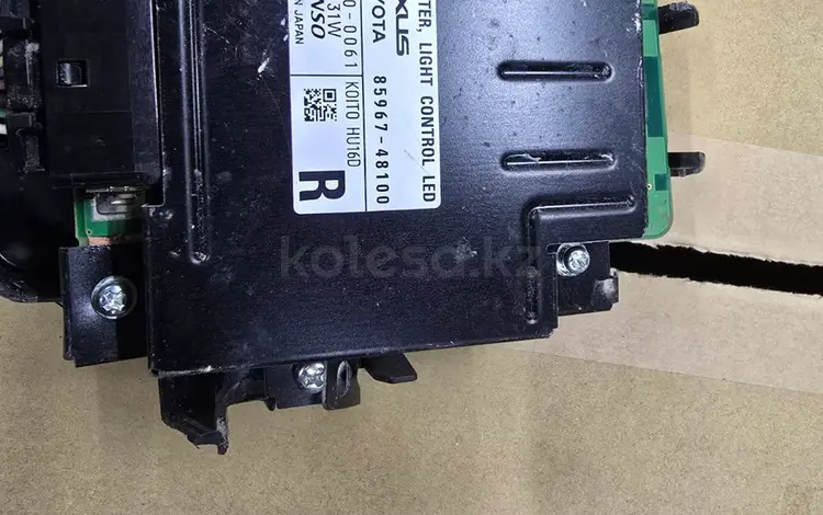 Блок управления розжига компьютер фар RH LED/AHS б/у в оригиналеүшін160 000 тг. в Шымкент