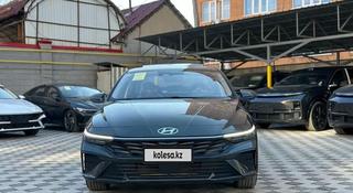 Hyundai Elantra 2023 года за 9 850 000 тг. в Астана