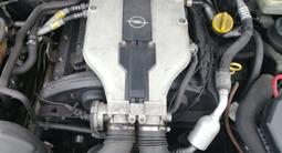 Двигатель Опель Омега 2.5 за 480 000 тг. в Астана