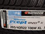 Hankook 265/40R22 Winter I* cept W330 106W ЗИМfor103 000 тг. в Алматы