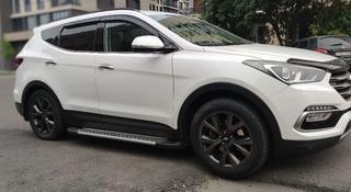 Hyundai Santa Fe 2018 года за 10 900 000 тг. в Алматы