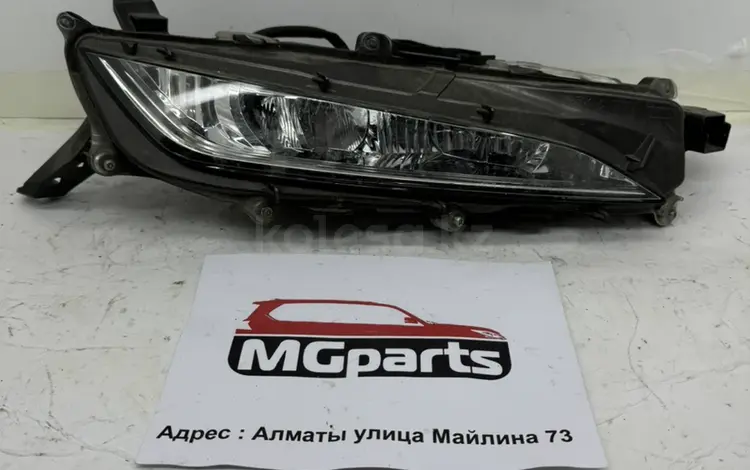 Туманка б/у оригинал правая и левая от Lexus RX-350 рест 2019 и выше за 1 000 тг. в Алматы