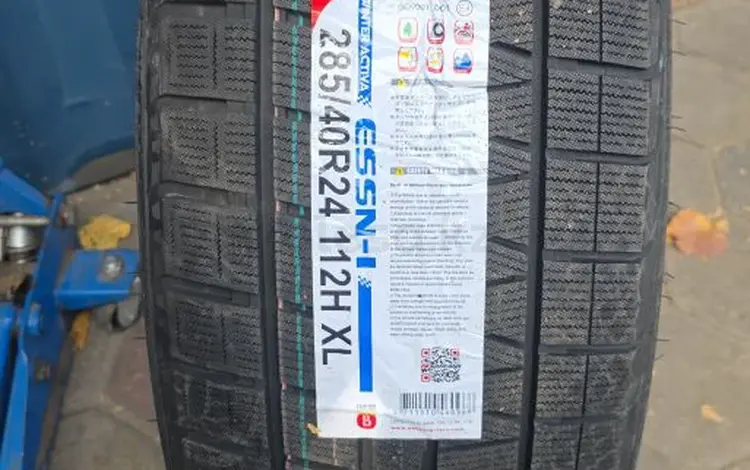 Новые зимние шины Nankang 285/40/24 за 1 500 000 тг. в Алматы