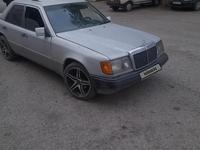 Mercedes-Benz E 230 1991 года за 1 300 000 тг. в Усть-Каменогорск