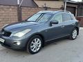 Infiniti EX35 2008 года за 6 800 000 тг. в Караганда