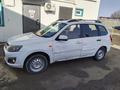 ВАЗ (Lada) Kalina 2194 2014 годаүшін1 980 000 тг. в Уральск – фото 4