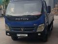 Foton  Ollin BJ11xx 2011 годаүшін3 700 000 тг. в Алматы