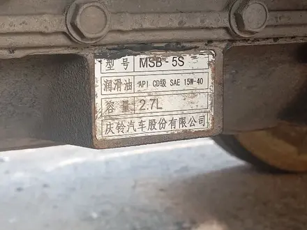 Foton  Ollin BJ11xx 2011 года за 3 700 000 тг. в Алматы – фото 6