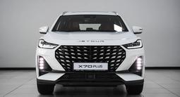 Jetour X70 Plus Prestige 2024 года за 12 490 000 тг. в Кызылорда