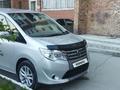 Nissan Serena 2015 года за 7 200 000 тг. в Павлодар – фото 11