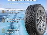 Шины шипованные 235/50 R19 KAPSEN RW516 за 60 000 тг. в Астана