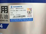 Масло моторное дизельное Shacman SAGMOTO CI-4 15W-40 (18л) для грузовиков за 35 948 тг. в Алматы – фото 3