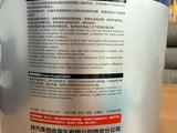 Масло моторное дизельное Shacman SAGMOTO CI-4 15W-40 (18л) для грузовиков за 35 948 тг. в Алматы – фото 4