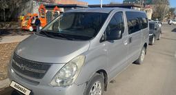 Hyundai Starex 2010 года за 6 600 000 тг. в Астана – фото 2