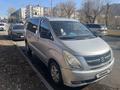 Hyundai Starex 2010 годаүшін6 800 000 тг. в Астана