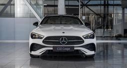 Mercedes-Benz CLE 300 2025 годаүшін48 070 000 тг. в Алматы