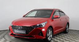 Hyundai Accent 2021 годаүшін8 590 000 тг. в Астана