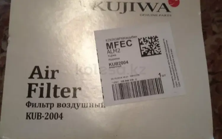 Фильтр воздушный за 3 000 тг. в Алматы