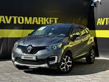 Renault Kaptur 2018 года за 6 600 000 тг. в Актобе