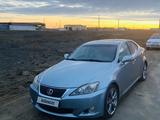 Lexus IS 250 2010 года за 7 500 000 тг. в Атырау