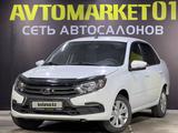 ВАЗ (Lada) Granta 2190 2022 года за 5 700 000 тг. в Астана
