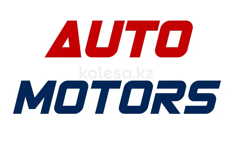 AUTOMOTORS KZ в Астана