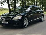 Mercedes-Benz S 500 2007 годаүшін7 700 000 тг. в Алматы – фото 2