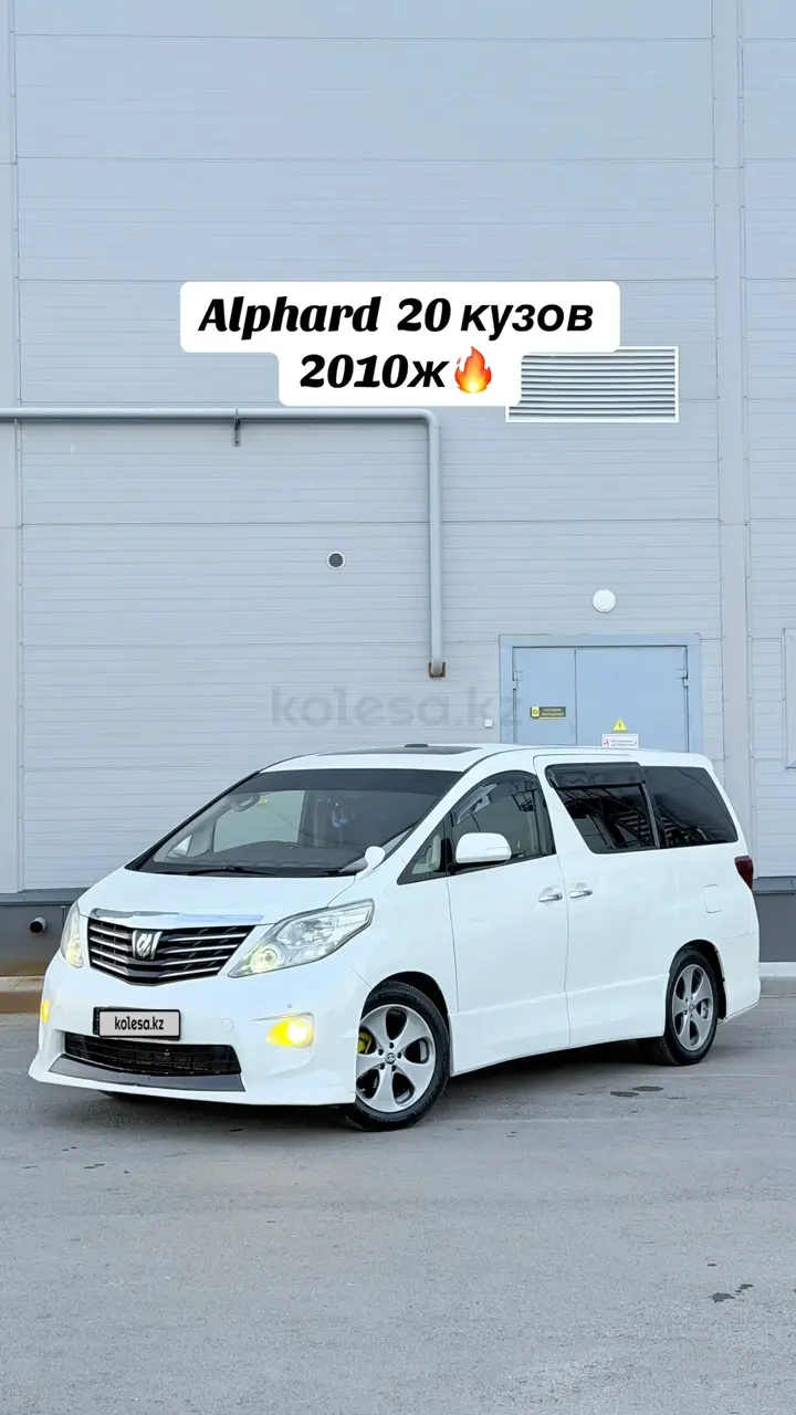 Toyota Alphard, 2010