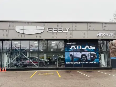Geely Автомир Алматы в Алматы – фото 10