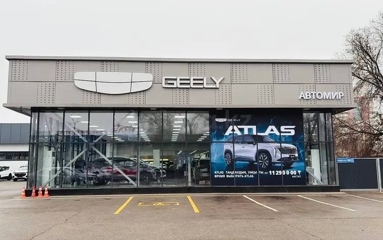 Geely Автомир Алматы в Алматы