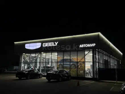 Geely Автомир Алматы в Алматы