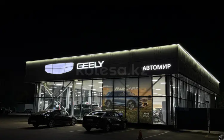 Geely Автомир Алматы в Алматы