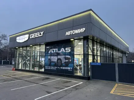 Geely Автомир Алматы в Алматы – фото 2