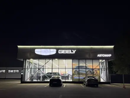 Geely Автомир Алматы в Алматы – фото 2