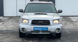 Subaru Forester 2004 годаүшін4 380 000 тг. в Астана – фото 2